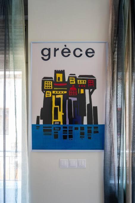 Plaka Rafaela Elegant Urban Retreat In Athens Historic Heart公寓 外观 照片